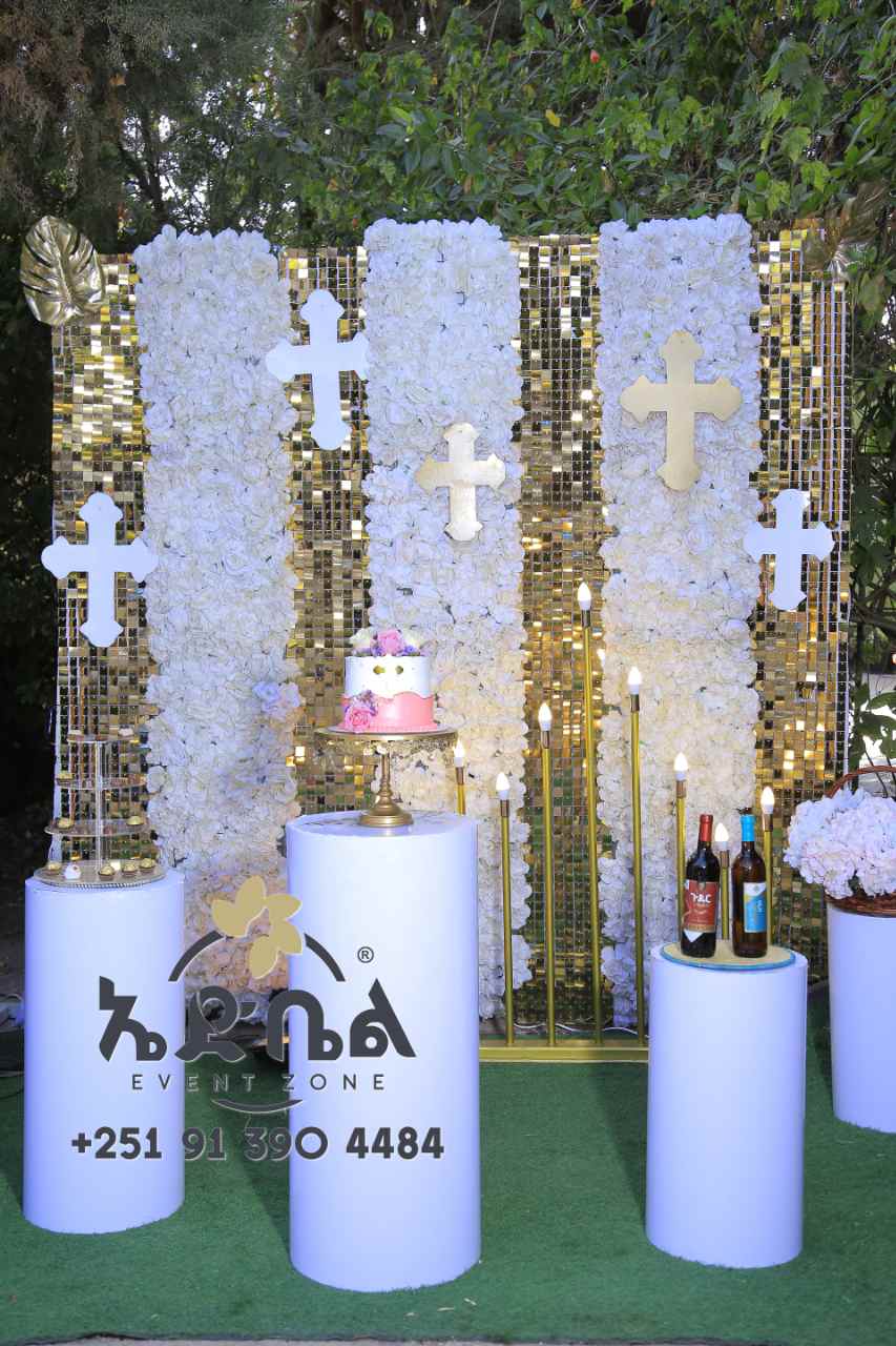 ኤድቤል Event Zone / Edbel Event Zone