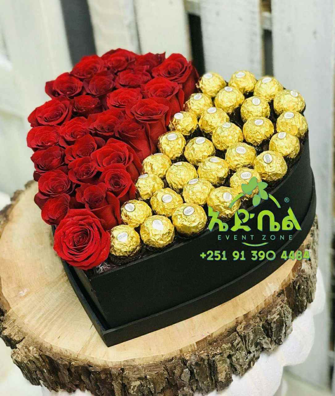 ኤድቤል Event Zone / Edbel Event Zone